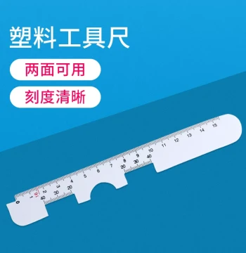 Optical Shop Tool Ruler, Plastic Distance Measuring Soft Ruler, Small Size with Dual-Scale Markings for Easy Use