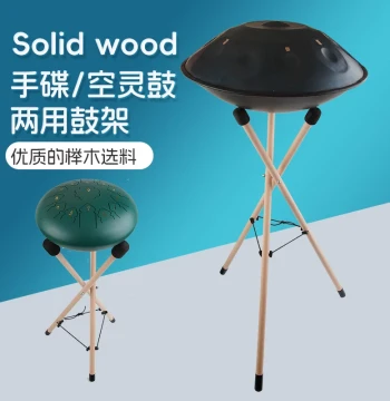 Foldable Wooden Stand for Handpan, Steel Tongue Drum, and Empty Spirit Drum - Available in 12/10/14/8 Inch Sizes