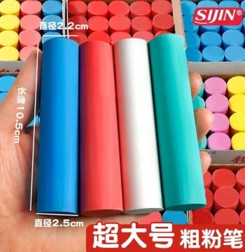 Extra-Large Thick Chalk for Construction Sites, Woodworking Marking, Outdoor Graffiti, Shipyard Steel Pipe Labeling, White & Colored Options