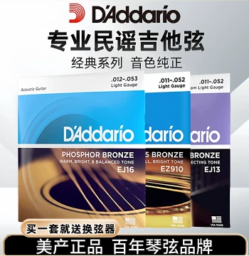 D'Addario Acoustic Guitar Strings Full Set, Folk Wooden Guitar Strings EZ910, Universal Fit, Also Compatible with EXP16 and EJ16