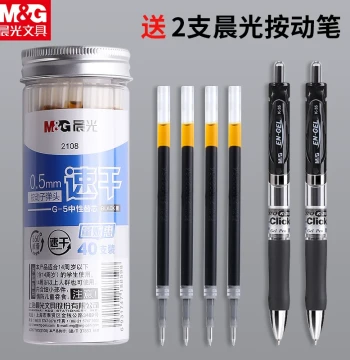 M&G Press-Action Pen Refills 0.5mm Black Gel Ink Cartridges, Press-Type Bullet Tip Bulk Pack, G5 Red Carbon Ink, Blue-Black Full Needle Tube Water Pen K35 Refills, ST Student Use G-5