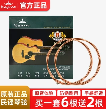 kepma Kapma Guitar Strings 011, Folk Guitar Strings, Kama Canon 6-String Set, Original D1C/EDC