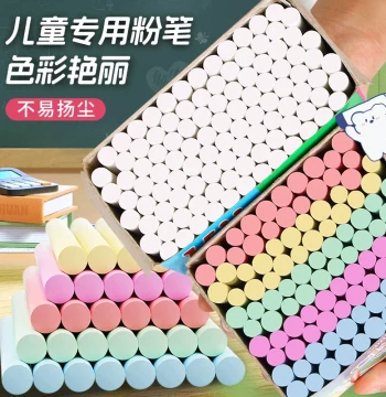 Colored Standard Chalk for Teaching and Children's Writing, Blackboard Accessories, Direct from Manufacturer