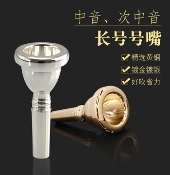 Mammoth Tenor Trombone Mouthpiece Silver/Gold Plated Variable Pitch Instrument Beginner Slide Medium Alto Trombone Mouthpiece