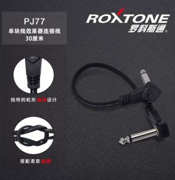 ROXTONE Official Patch Cable for Guitar Effects Pedals, Flat Cable 30cm, Pedal Connection Wire by Roxtone