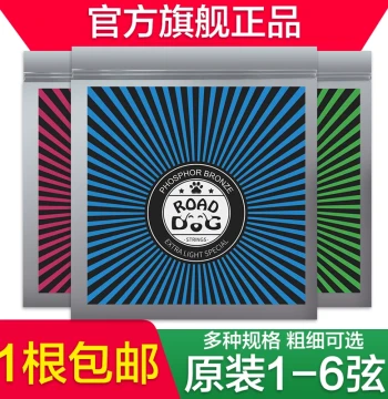 Lugou Guitar Single String AC12 Loose Strings, String 1/2/3, Folk Acoustic Guitar Spare Strings