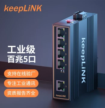 keepLINK Industrial Switch - 5-Port 100Mbps DIN Rail Mount KP-9000-45-5TX