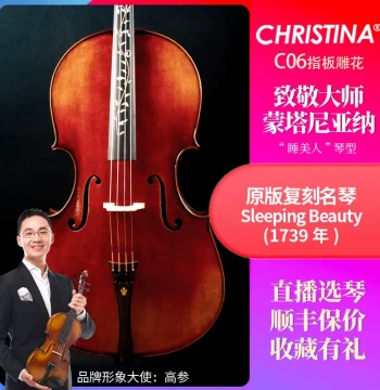 CHRISTINA New Carved Fingerboard C06 Sleeping Beauty Handcrafted Professional Performance Solid Wood Cello