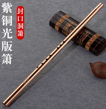 Pure Copper Thick-Walled Xiao Flute, Sealed Metal Wind Instrument, 6 or 8 Holes, Professional Grade, Self-Defense Capable