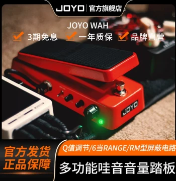 JOYO WAH Electric Guitar Multi-Function Wah-Wah Pedal, Wah-Wah Volume Combo Single Effect Pedal