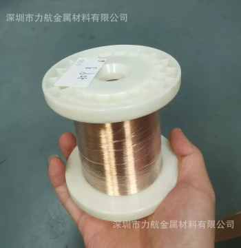 NGK Beryllium Copper Wire 0.05-2.0mm Probe Crown Head Engraving Machine Beryllium Copper Line, Full Specifications 0.1 0.12