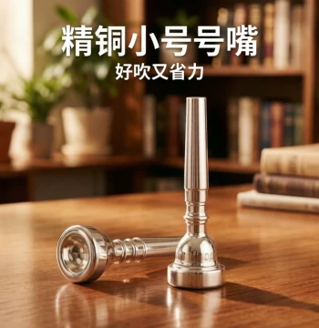 Xiuyi Brass Trumpet Mouthpiece, Silver/Gold Plated, Performance Model 3C/5C/7C, Ideal for Students and Beginners