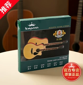 kepma Original Guitar Strings Phosphor Bronze Coated Acoustic Guitar Universal String Set Steel Strings