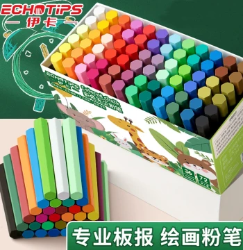 Children's Home and Classroom Chalk - Ika Micro-Dust Formula, Non-Staining, Hexagonal White and Colorful Options for Kindergarten and Teachers - 12 or 24 Colors, Dust-Free, Vivid Display