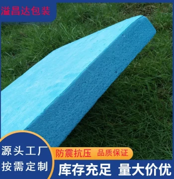 Roof & Exterior Wall Insulation Board, XPS Extruded Polystyrene Foam, Waterproof, Moisture-Resistant Thermal Insulation Panel