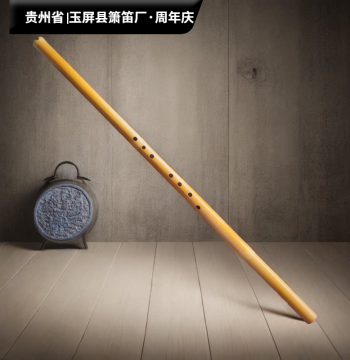 Yuping Tongkou Red Bamboo Long Xiao Flute 80cm+, AGF Key 6-Hole, Professional Performance 8-Hole Dongxiao, Plain Xiao