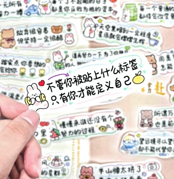60-Piece Inspirational Quote Stickers - Cute Instagram-Style Journal Decals for Laptops and Phones