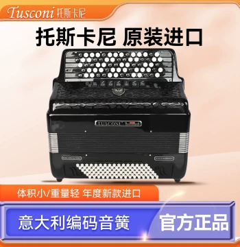 Toscany Bayan Accordion, North Korean Import with Original Italian Reeds, 80/96 Bass for Professional Adults