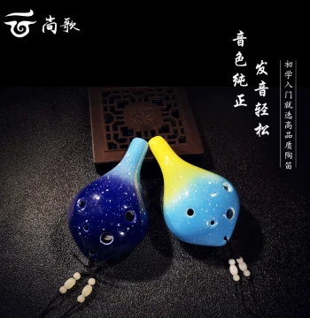 6-Hole Ocarina in AC Key, Ceramic Starry Sky Design, Short Mouthpiece Butterfly Style, Gift for Students and Adults