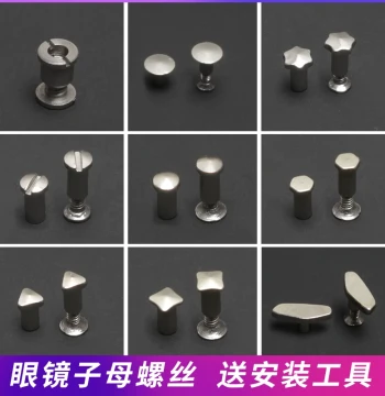 Eyeglass Screw Set: Male-Female Screws, Nuts, and Pins for Temple Hinges (Triangular, Square, Round, Flower Shapes)