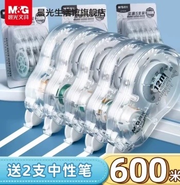M&G Correction Tape for Students - High-Capacity Value Pack from Official Flagship Store