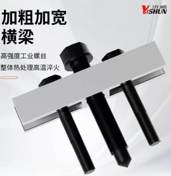 Automotive Crankshaft Pulley Puller, Fan Blade Gear, Steering Wheel Combo Rod, Brake Bearing Extractor and Remover
