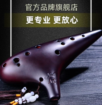 Yadi 12-Hole Ocarina in AC Key - Professional Grade Alto Instrument for Students and Beginners, Featuring Smoke-Fired Ethnic Design