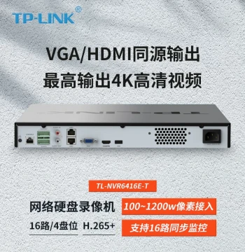 TP-LINK TL-NVR6416E-T Network Video Recorder, 16-Channel 4-Bay, HD Surveillance Network Remote NVR Host