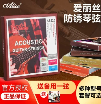 Alice AW436 Phosphor Bronze Acoustic Guitar Strings - Full Set of 6 Strings