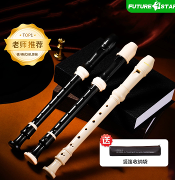 German 8-Hole Recorder for Elementary Students, British High C Key Flute for Children and Beginners