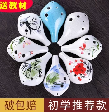Kongming 6-Hole Ocarina, Includes Tutorial for Beginners, Alto C Key, AC Key Ceramic Flute for Students