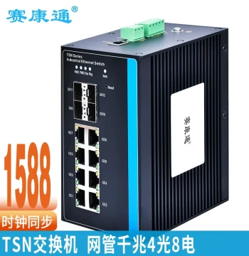TSN Switch with 1588 V2 PTP/GPTP Support - Time-Sensitive Networking, Precision Time Sync, Managed Gigabit (4 Fiber + 8 Copper), DIN-Rail Mount, IP42, Self-Healing Redundant Ring
