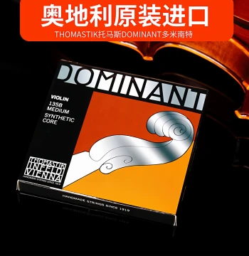 SF Express Free Shipping, Austrian Imported Dominant Violin Strings, Nylon, Professional Grade 135B