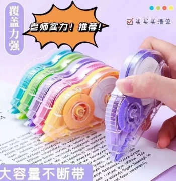 Correction Tape for Elementary & Middle School Students - High Capacity, Silent, Smooth, Durable, and Residue-Free