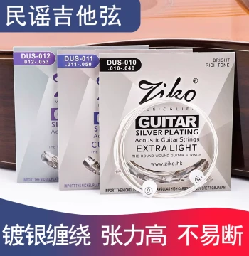 Liou DUS-010 Acoustic Guitar Strings, Silver-Plated Coated Rust-Proof Set with Brass Wound Strings