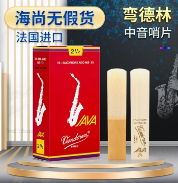 Vandoren Java Red Box Alto Saxophone Reeds for Eb, Strength 2.5/3, Pop & Jazz