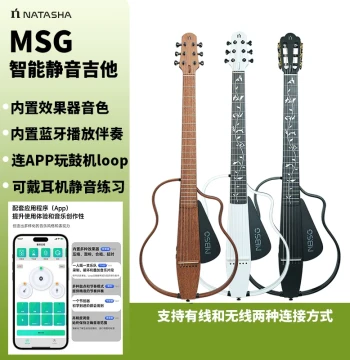 Natasha NBSG Youth Edition 36/39 Inch MSG Mahogany Smart Silent Electro-Acoustic Stage Guitar