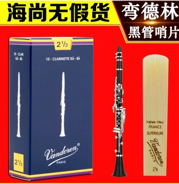 Clarinet Reeds Vandoren Blue Box Black Pipe Reeds for Beginners 2.5 Strength 3 Bb Key France Import Vandoren