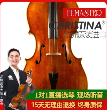 Master-Level Cello 1, European Original Import, Handmade Professional Performance Cello