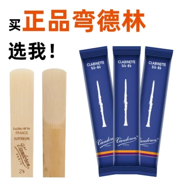Blue Box Vandoren French Reeds for Adult Beginners - Bb Clarinet (Black Pipe) Cane Accessories