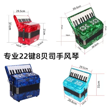 Lulu 22-Key 8-Bass Accordion - Professional Grade for Exams, Performances, Adults, Students, and Beginners