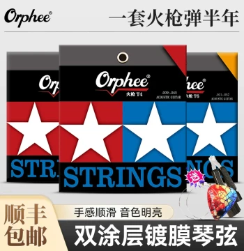 Orphee T-Series Double-Coated Phosphor Bronze Acoustic Guitar Strings, Anti-Rust Set of 6