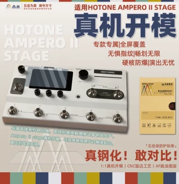 HOTONE AMPERO II STAGE Tempered Glass Screen Protector True Tempered Effect for AMPERO II Pedal