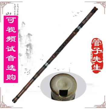 Three-Section Dongxiao by Mr. Guanzi, Purple Bamboo Xiao Handcrafted Premium 8-Hole 6-Hole Instrument for Performance in G/F Keys