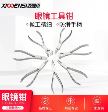 Eyeglass Repair Tool Plier Set, Temple Frame Adjustment, Nose Pad Pliers, Leaf Tightness Adjustment, Eye Bridge Tools