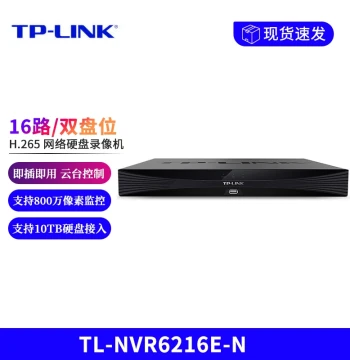 TP-LINK HD Hard Disk Video Recorder Video Surveillance Recording Network Remote APP Playback Monitoring Host 16-Channel/Dual-Bay TL-NVR6216E-N