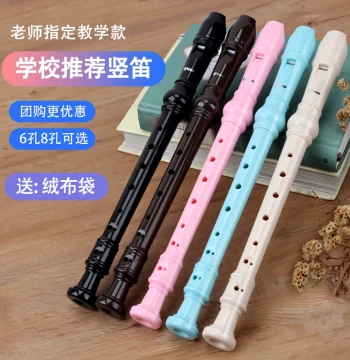 Swan Recorder - 8-Hole or 6-Hole German Soprano Flute for Students and Beginners