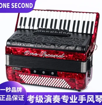 One-Second Accordion for Adults and Children, 120/96/80/60 Bass, Professional Performance, Beginner Entry, Grading Exam Model