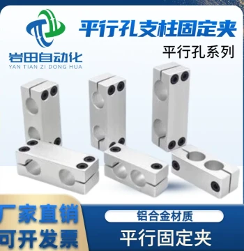 Pillar Fixing Clamp, Same-Diameter Parallel Clamp, Optical Axis Clamp, Same-Direction Steel Pipe Round Tube Bracket Connector
