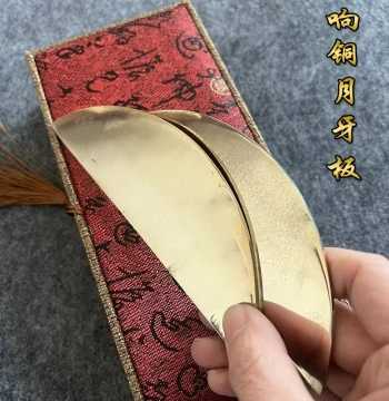 Professional Copper Crescent Clappers for Shandong Kuaishu Storytelling, Big Drum Book, and Pinghua Performance (Pair)